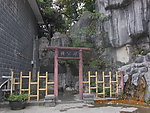 岩下的韩公井