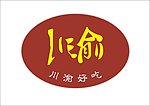 川渝酒店标志
