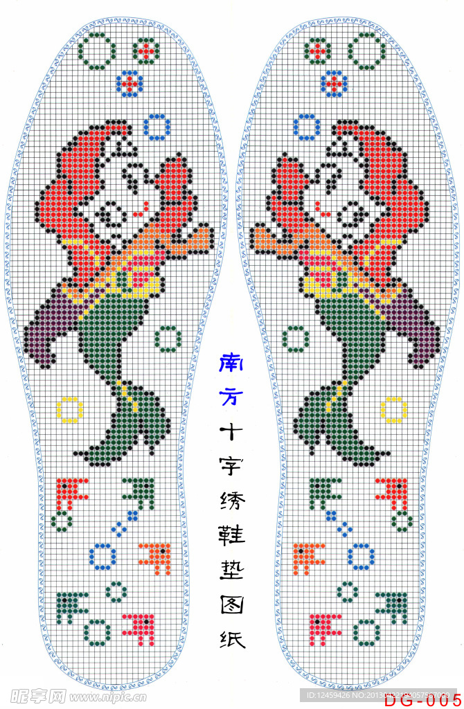 十字绣鞋垫图纸