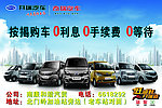开瑞汽车