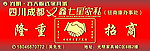 容大板式家具城