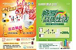 九牧洁具