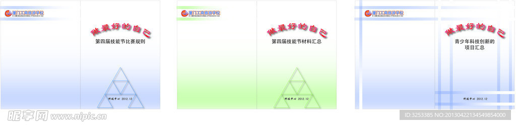 封面
