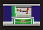 形象墙设计