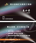 名片