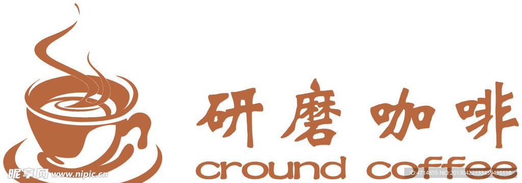 咖啡 LOGO