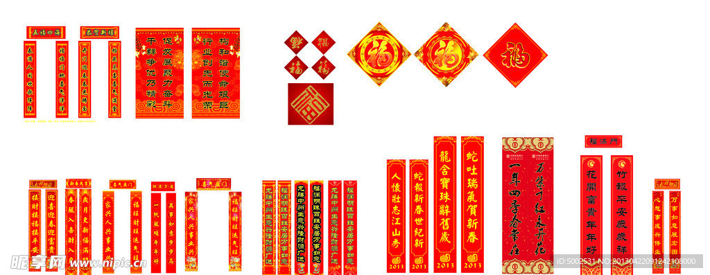 对联