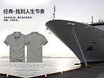 品质T恤