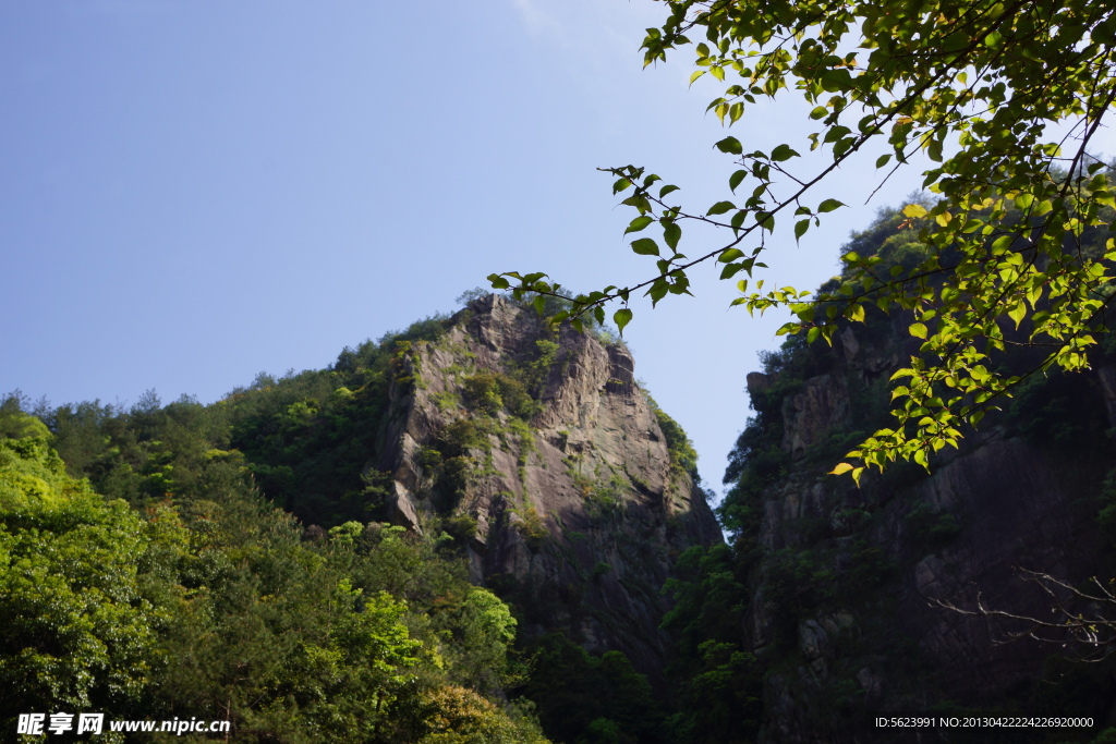 大山
