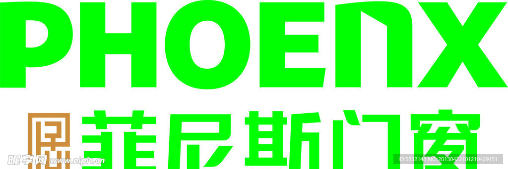 菲尼斯门窗LOGO