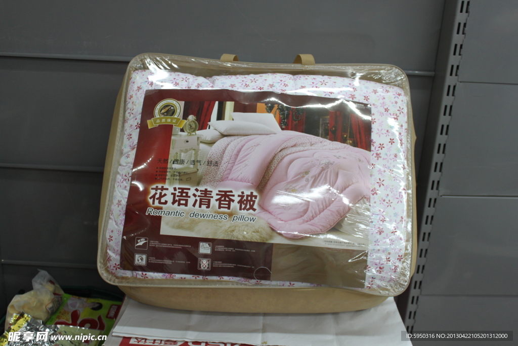花语清香被