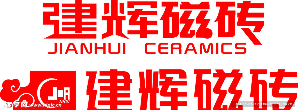建辉陶瓷标志