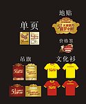 马可波罗五一圆梦中国