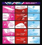 名片
