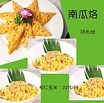 美食海报