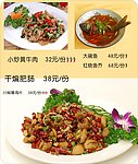 美食海报