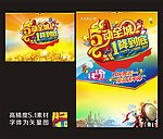 51素材