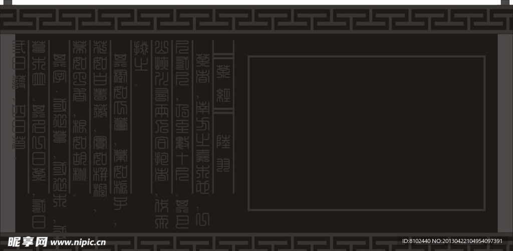 茶盘书卷