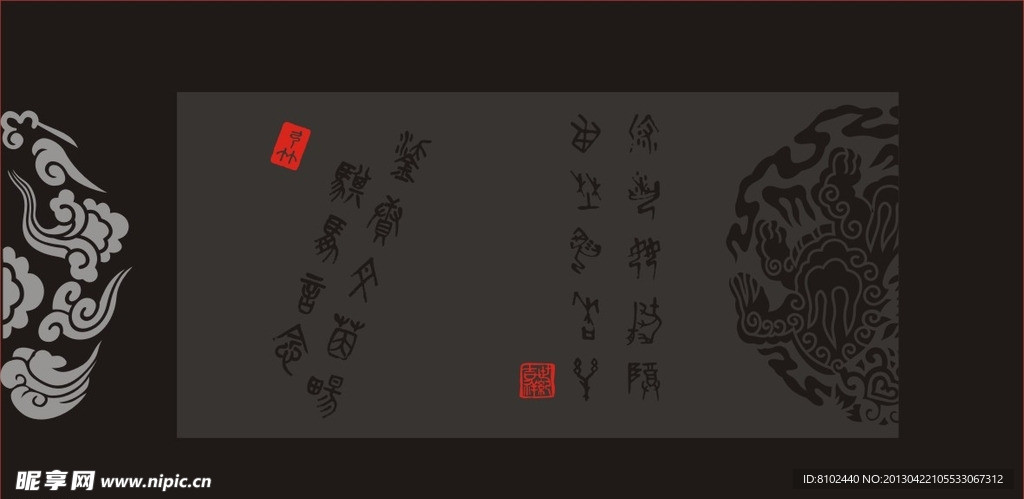 文化艺术