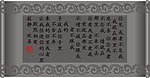 书卷