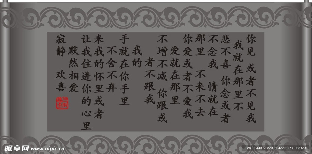 书卷