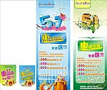 51吊旗 X展架