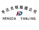 亨大光明眼镜公司