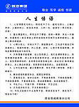 陕汽集团