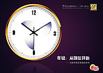 雅诗兰黛广告
