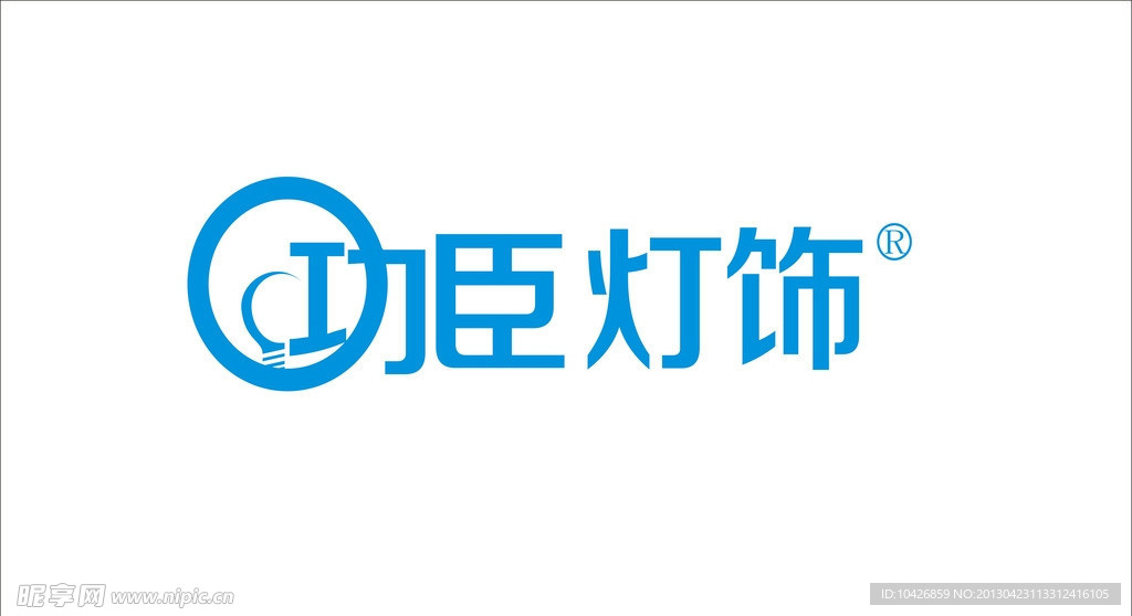 功臣灯饰LOGO