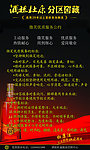 酒祖杜康