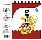 香菇挂面包装 未转曲