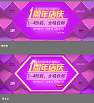 化妆品周年化妆品