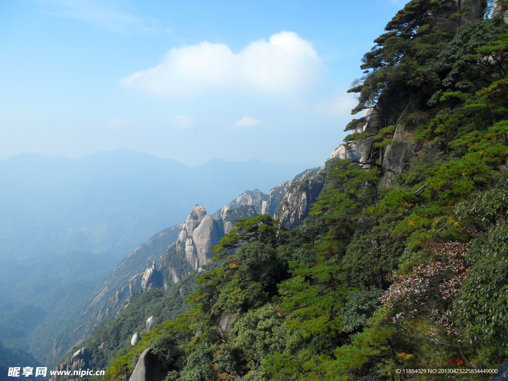 高山