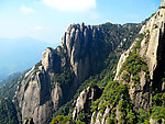 高山