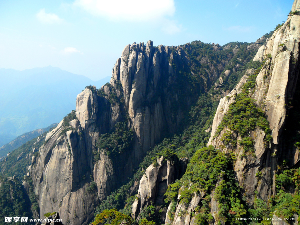 高山