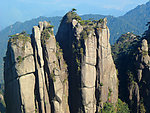 高山