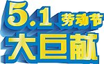 CDR立体字