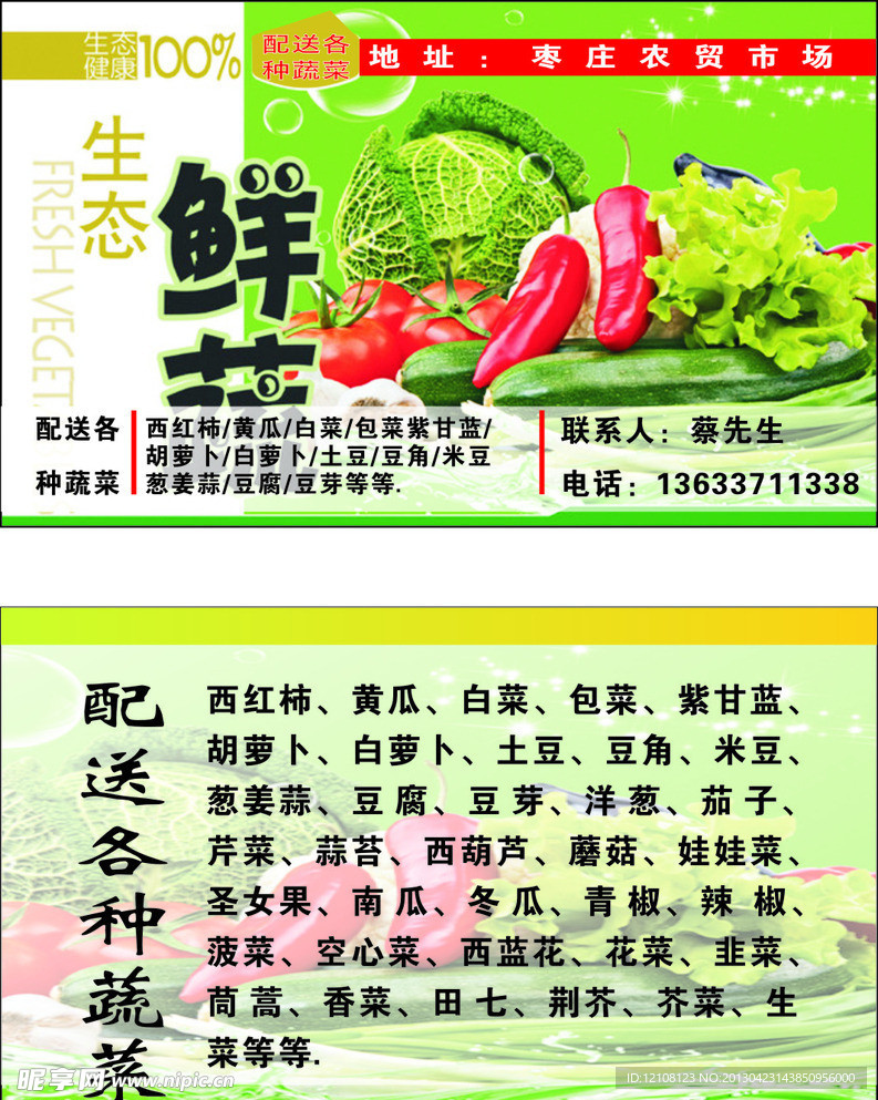名片