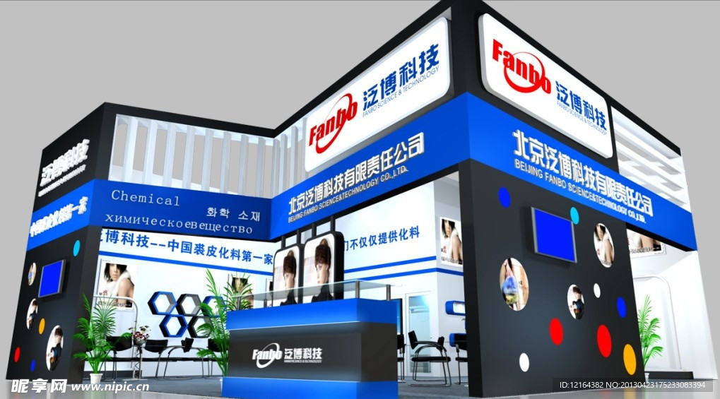 展览3D模型