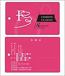皮包女款吊牌
