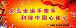 优惠大活动