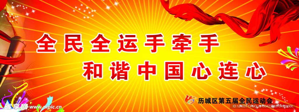 优惠大活动