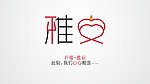 雅安芦山地震祝福祈福