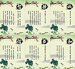 校园文化（古典）