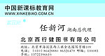 新课标教育网名片