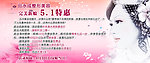 网站素材