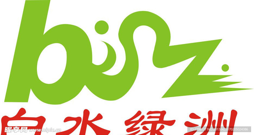 绿洲酒店