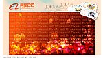 阿里巴巴照片墙