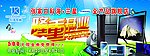 隆重开业